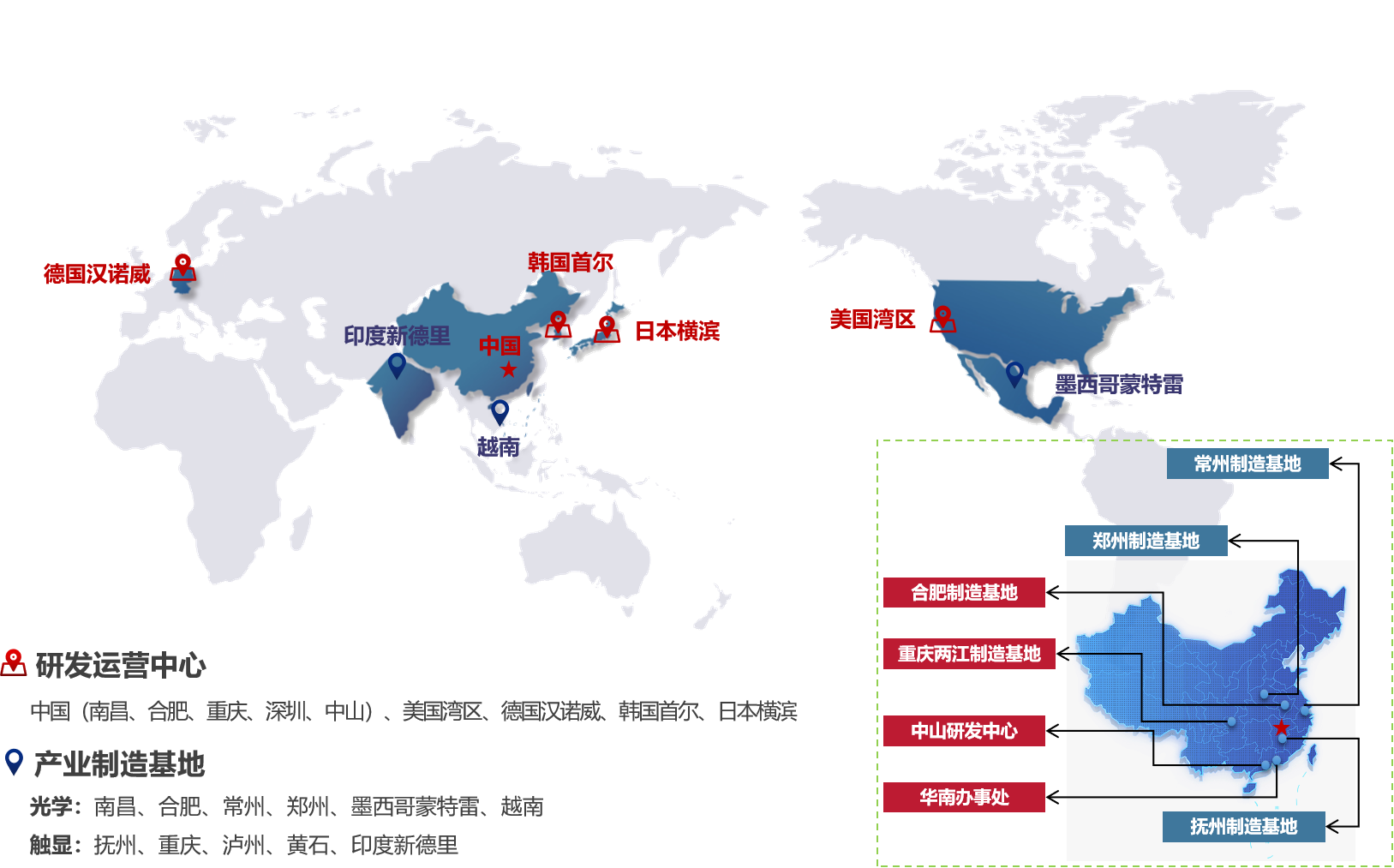 聯(lian)創電(dian)子(zi)科(ke)技(ji)股份有(you)限(xian)公(gong)司(si)